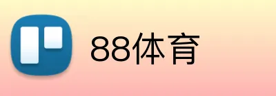 88体育 Logo