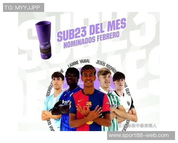 拉菲尼亚重返训练场亚马尔停赛费兰因伤缺席欧冠赛事