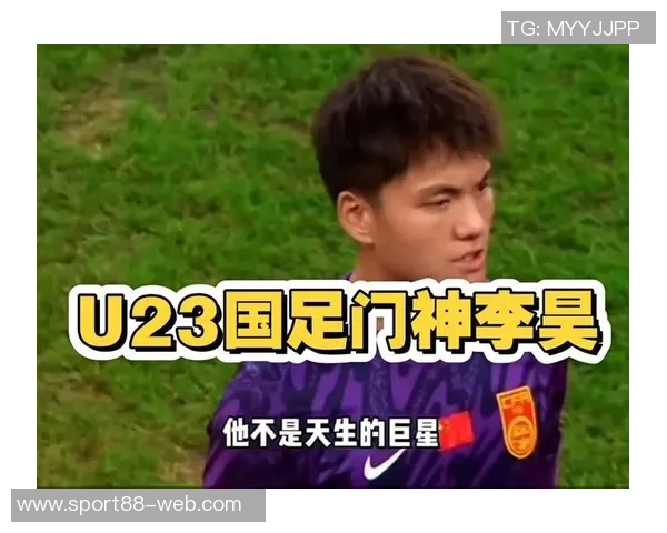 西海岸助力U23国足创造历史之夜青训发展再添动力